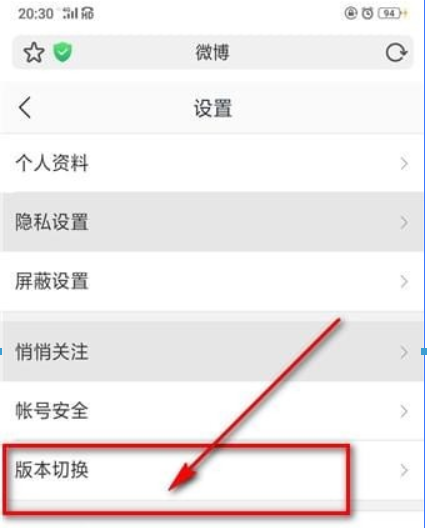 微博頭像相冊(cè)如何刪除？微博頭像相冊(cè)刪除方法攻略介紹！