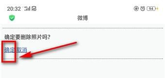 微博頭像相冊(cè)如何刪除？微博頭像相冊(cè)刪除方法攻略介紹！