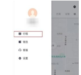 滴滴出行開發(fā)票請求超時(shí)怎樣解決 滴滴出行開發(fā)票請求超時(shí)解決辦法詳解