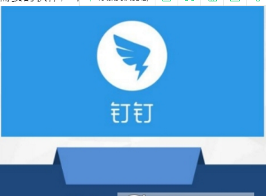 釘釘屏蔽未知聯(lián)系人教程 釘釘如何屏蔽陌生人