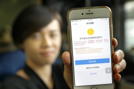 支付寶推出延時(shí)到賬怎么使用 支付寶可以延時(shí)到賬嗎