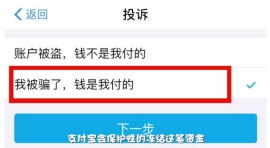 支付寶推出延時(shí)到賬怎么使用 支付寶可以延時(shí)到賬嗎