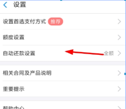 支付寶花唄如何分期買手機？ 分期買手機方法攻略介紹！