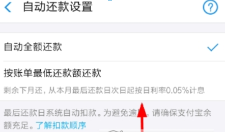 支付寶花唄如何分期買手機？ 分期買手機方法攻略介紹！