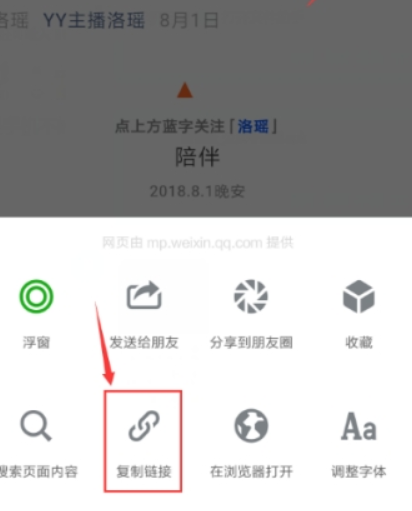 微信公眾號音頻如何提取？ 公眾號提取音頻攻略介紹！