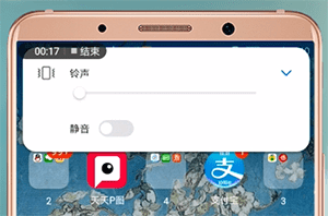 手機(jī)微信來消息沒有聲音提示的具體解決方法