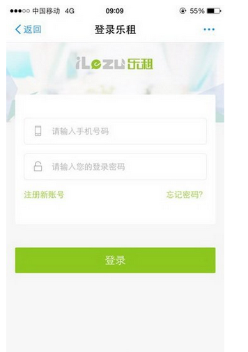 支付寶中如何租用iphone設(shè)備?具體操作步驟