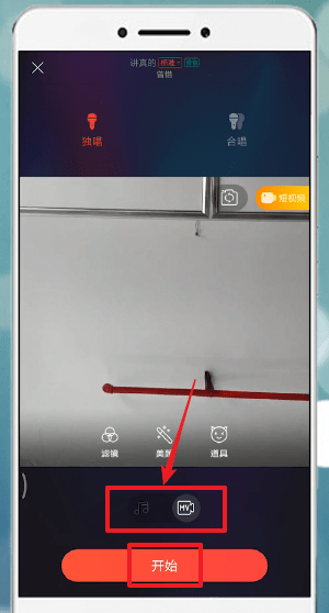 如何使用唱吧APP唱歌？具體操作步驟