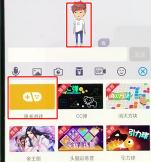 手機(jī)qq中怎么玩斗地主?具體操作流程介紹