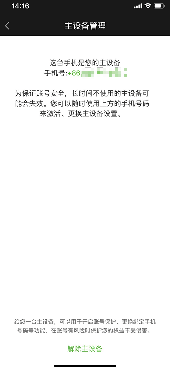 愛奇藝會員可以同時幾個人用？愛奇藝會員使用介紹！