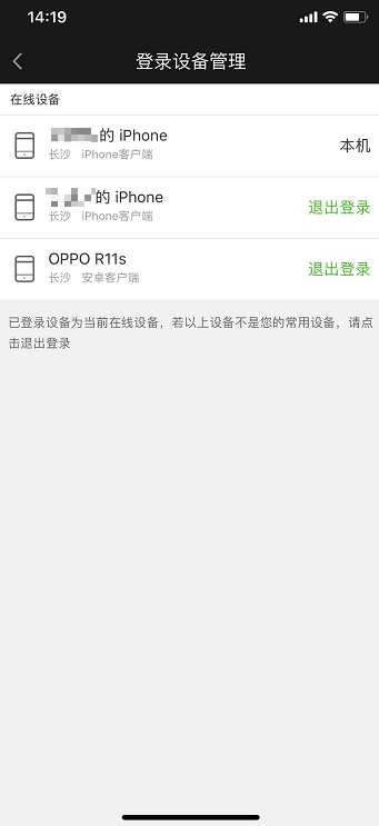愛奇藝會員可以同時幾個人用？愛奇藝會員使用介紹！