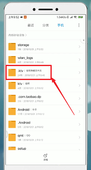 唱吧如何找到存在手機本地錄音？具體操作步驟介紹