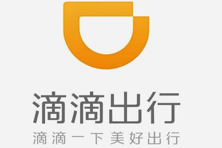 滴滴出行怎么添加緊急聯(lián)系人 詳細操作步驟