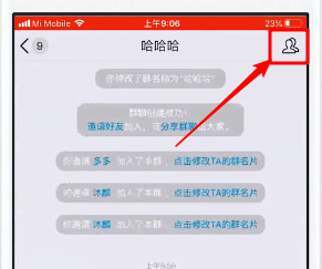 QQ群如何添加機(jī)器人 QQ群使用機(jī)器人教程
