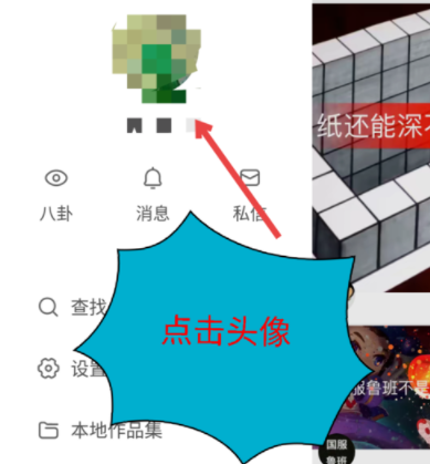 快手APP如何取消關(guān)注?詳細(xì)操作步驟