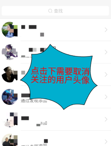 快手APP如何取消關(guān)注?詳細(xì)操作步驟