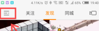 快手APP如何取消關(guān)注?詳細(xì)操作步驟