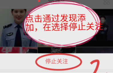 快手APP如何取消關(guān)注?詳細(xì)操作步驟