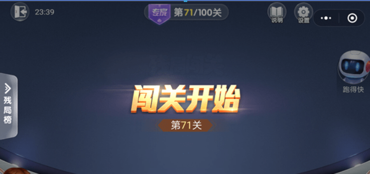 微信歡樂斗地主殘局專家71關(guān)如何過關(guān)？ 斗地主殘局專家第71關(guān)攻略介紹!
