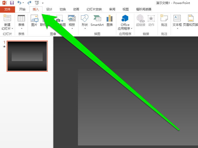 PPT怎么制作自由線？詳細操作過程