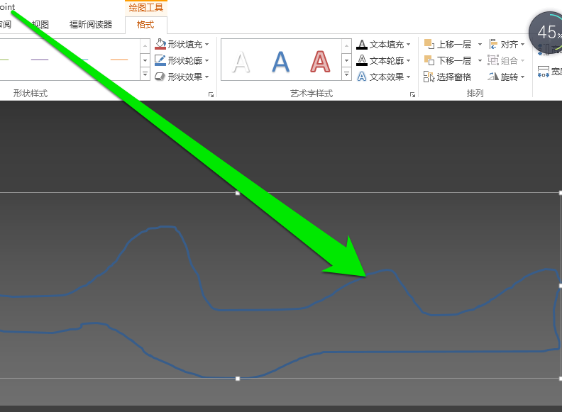PPT怎么制作自由線？詳細操作過程