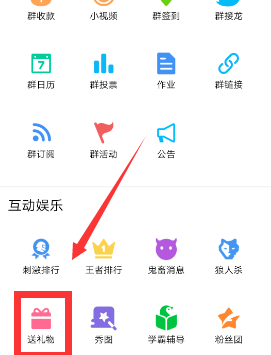 手機(jī)QQ免費(fèi)領(lǐng)取金豆的操作過程