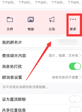 手機(jī)QQ免費(fèi)領(lǐng)取金豆的操作過程