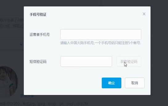 申請QQ公眾號怎么使用？具體操作流程介紹