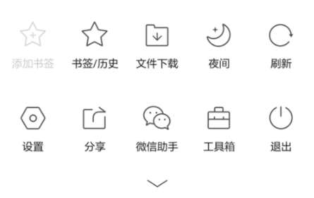 QQ瀏覽器手機(jī)版怎么設(shè)置屏幕旋轉(zhuǎn)?基礎(chǔ)操作流程