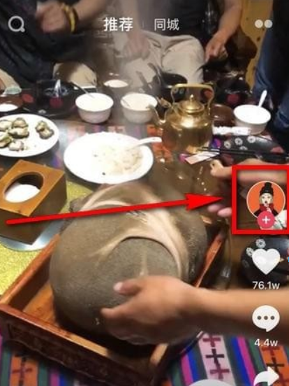 抖音如何舉報別人？抖音舉報別人方法攻略介紹！