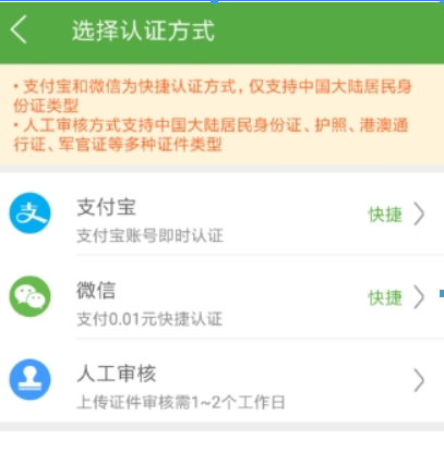 航旅縱橫APP怎么操作？詳細(xì)使用流程介紹