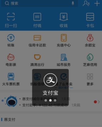 航旅縱橫APP怎么操作？詳細(xì)使用流程介紹