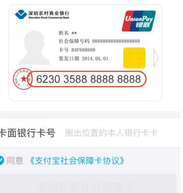 支付寶怎么刷醫(yī)保？具體操作步驟介紹
