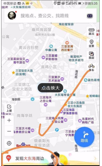 百度地圖如何使用共享單車(chē)_具體操作流程
