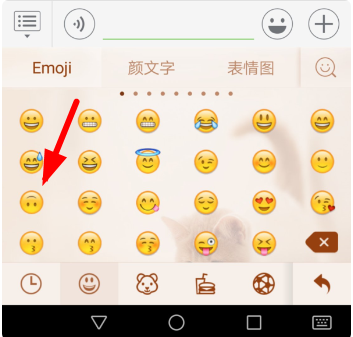 微信倒立笑臉如何操作？ 微信倒立笑臉發(fā)送教程解答！