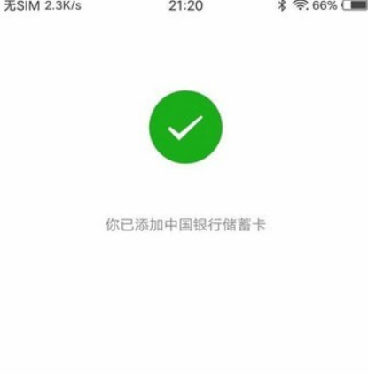 微信支付如何開(kāi)通？微信支付開(kāi)通方法教程解答！