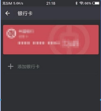 微信支付如何開(kāi)通？微信支付開(kāi)通方法教程解答！
