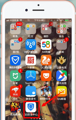 QQ如何將刪除好友恢復(fù) QQ恢復(fù)好友教程
