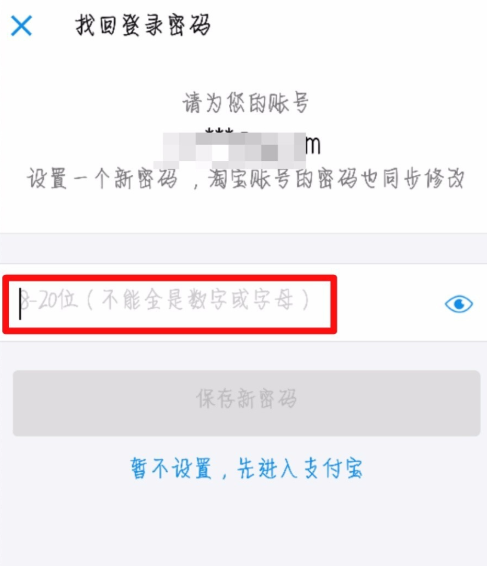 支付寶賬號被鎖定3小時如何解決？支付寶賬號被鎖定解決方法介紹！