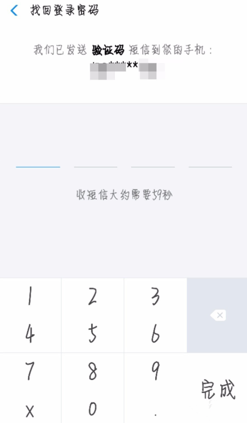 支付寶賬號被鎖定3小時如何解決？支付寶賬號被鎖定解決方法介紹！