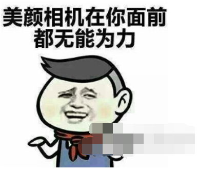 抖音長(zhǎng)得好省什么意思   長(zhǎng)得好省是夸人呢還是罵人呢