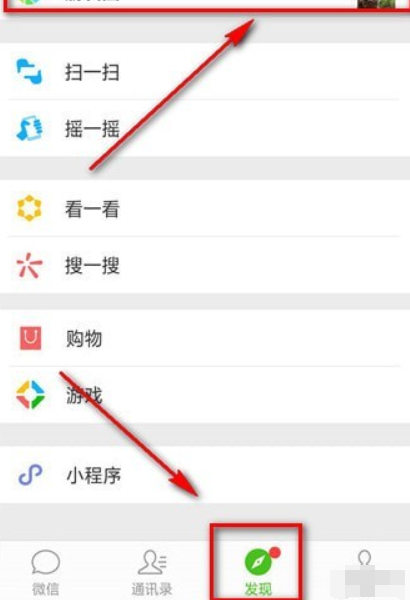 微信朋友圈如何怎么設私密？微信朋友圈設私密方法介紹！