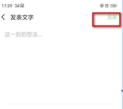 微信朋友圈如何怎么設私密？微信朋友圈設私密方法介紹！