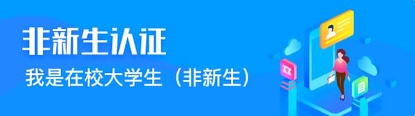 支付寶大學(xué)生活在哪？支付寶大學(xué)生活位置介紹！