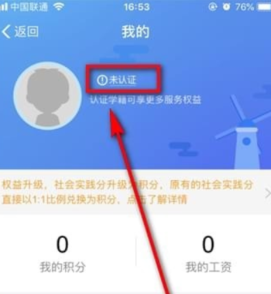 支付寶大學(xué)生活在哪？支付寶大學(xué)生活位置介紹！