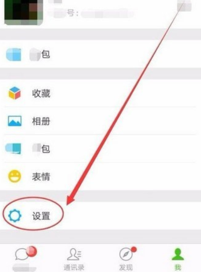 微信操作太頻繁請(qǐng)稍后再試是什么情況？微信操作太頻繁如何解決？