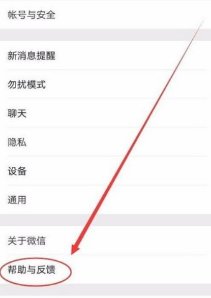 微信操作太頻繁請(qǐng)稍后再試是什么情況？微信操作太頻繁如何解決？