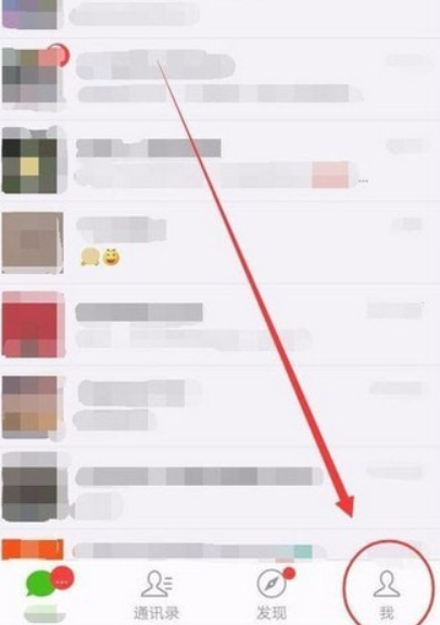 微信操作太頻繁請(qǐng)稍后再試是什么情況？微信操作太頻繁如何解決？