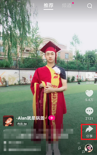微視如何發朋友圈？ 微視轉發朋友圈方法攻略介紹！
