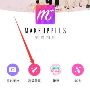 美顏相機如何怎么修改發(fā)色？ 美顏相機改變發(fā)色教程解答！